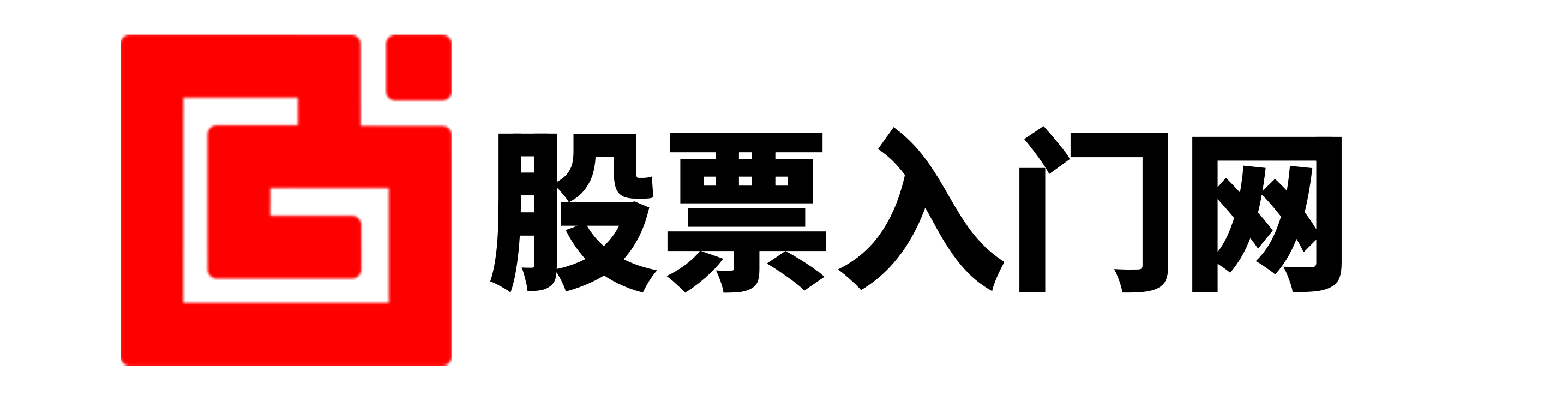 九鼎配资_股票配资是怎么回事